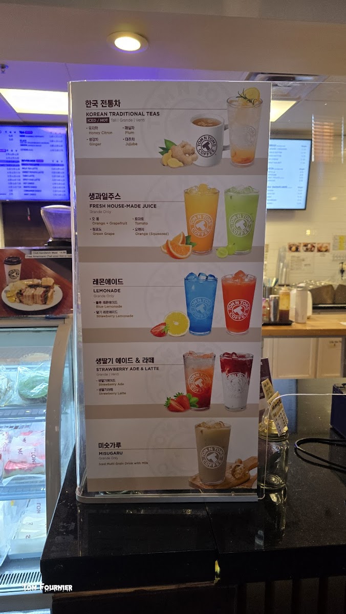 Tom N Toms Coffee Menu - Image 5